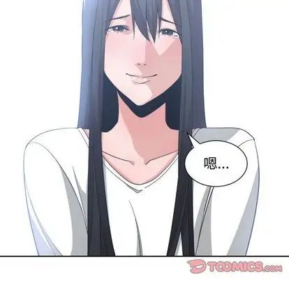 有什麼了不起的!第49話