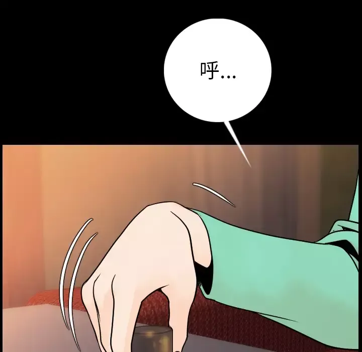 肉体第13话