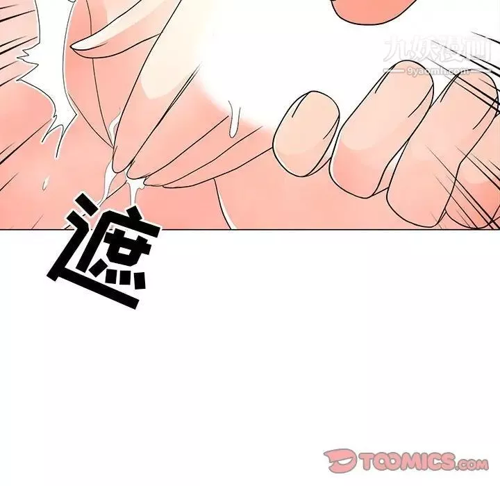 兒子的樂園第28話