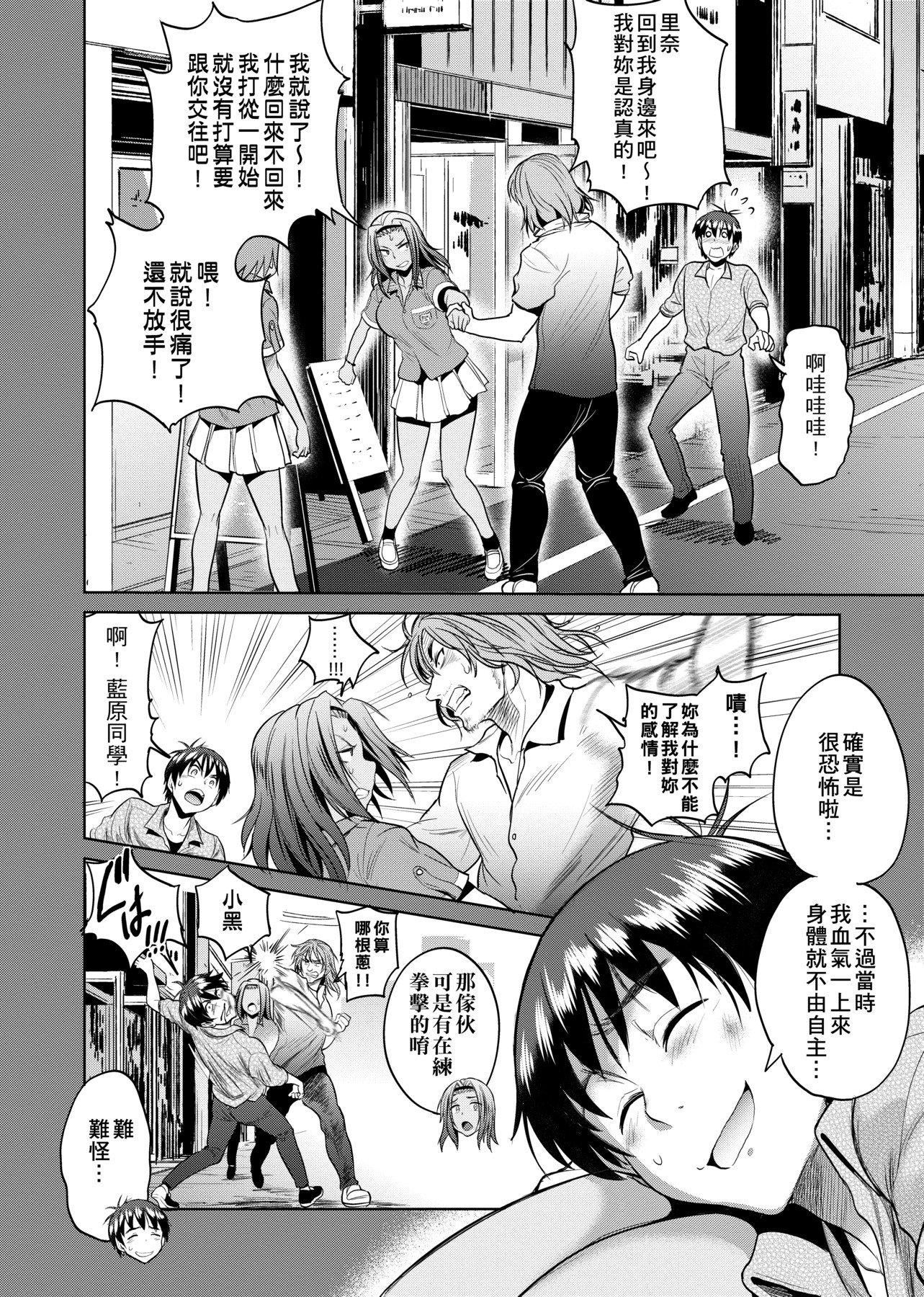 [DISTANCE]じょしラク!～2YearsLater～[黑条修正][未来数位中文][DISTANCE]じょしラク!～2YearsLater～[黑条修正][未来数位中文]