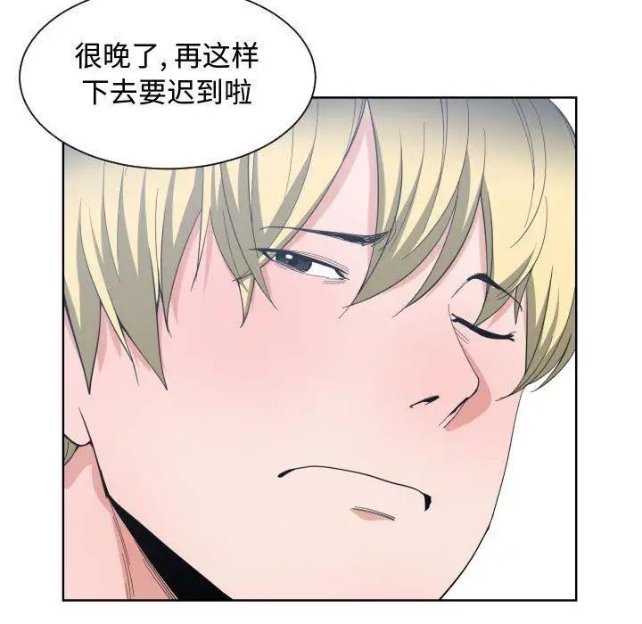 有什麼了不起的!第50話-最終話（完结）