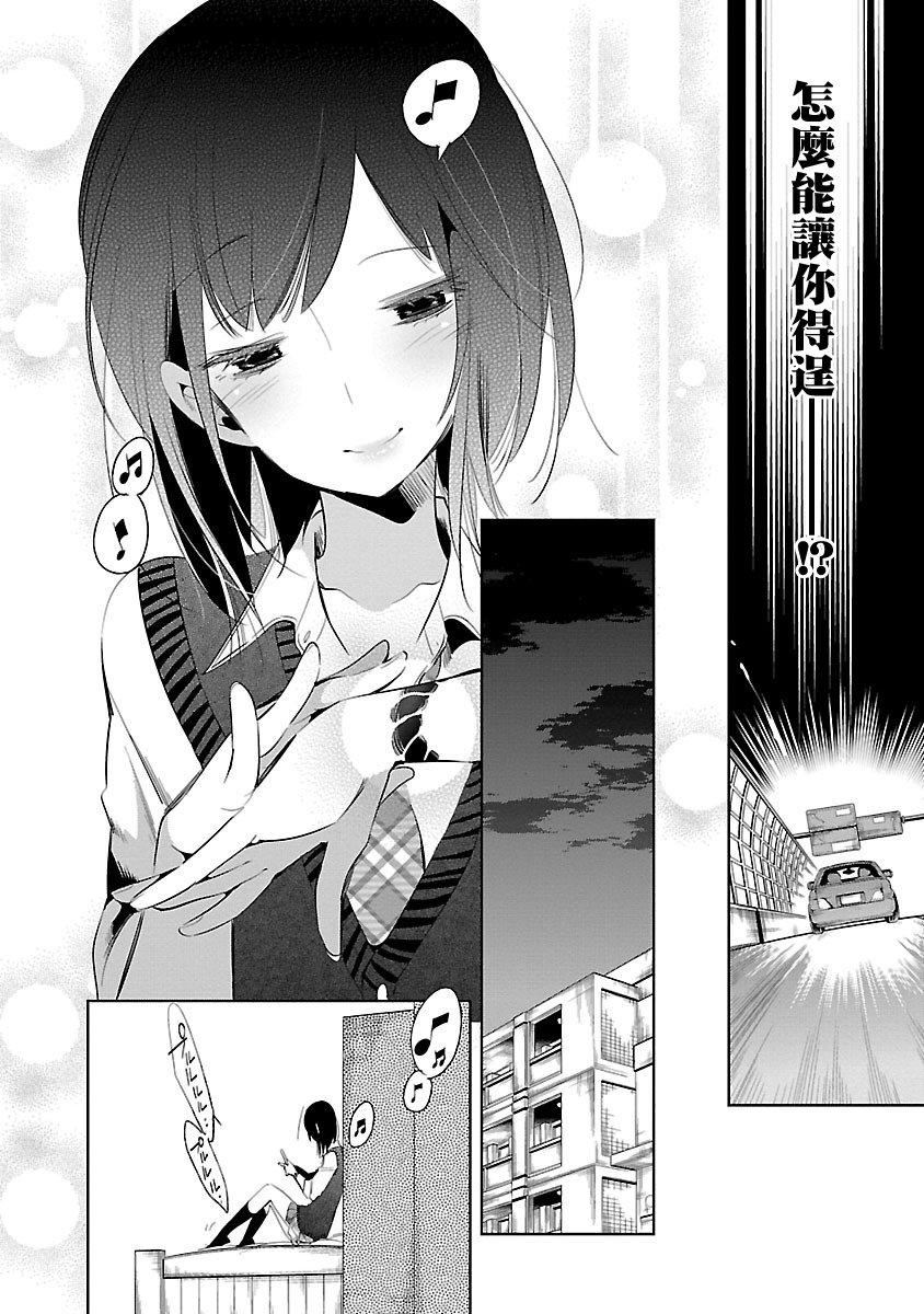 和神明结怨和神明结怨5