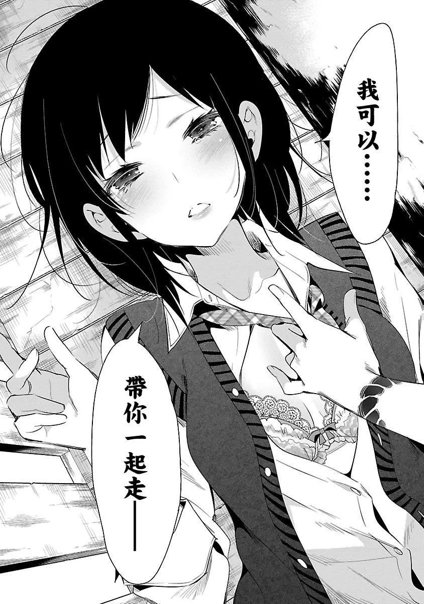 和神明結怨和神明結怨5