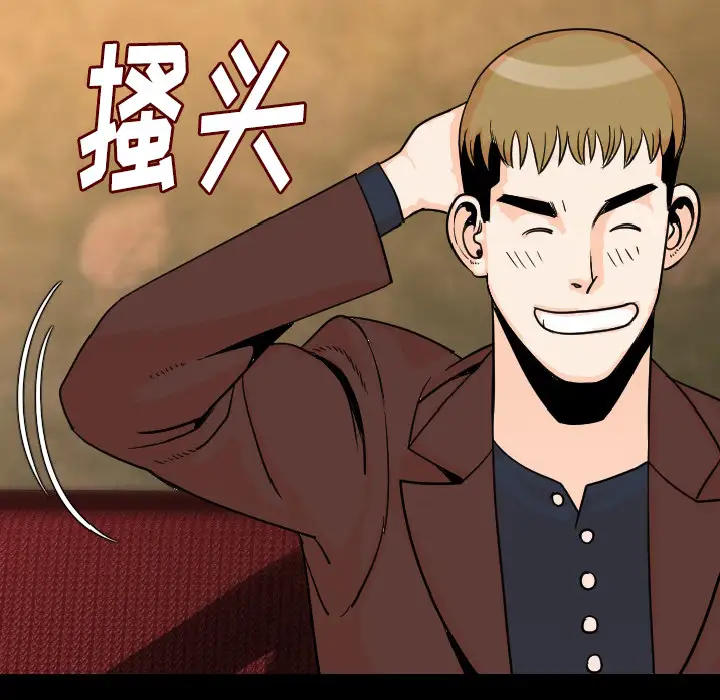 肉体第13话