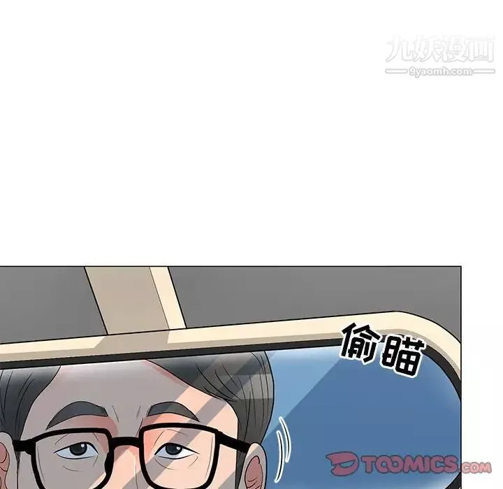 兒子的樂園第28話