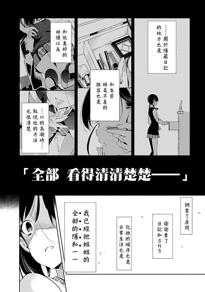 和神明结怨和神明结怨5