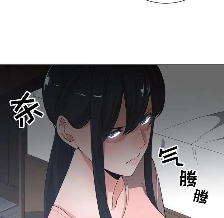 有什麼了不起的!第50話-最終話（完结）