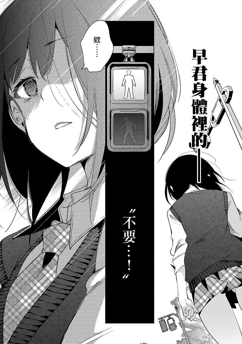 和神明结怨和神明结怨5