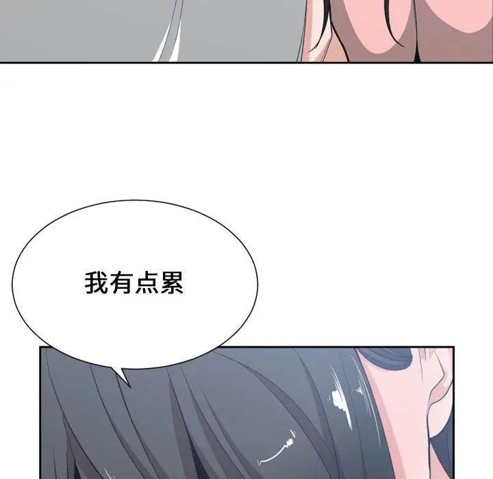 有什麼了不起的!第50話-最終話（完结）