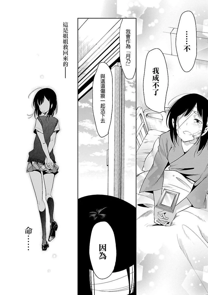 和神明結怨和神明結怨5