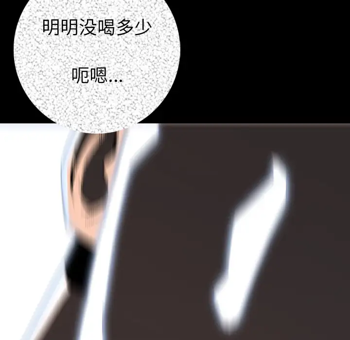 肉体第13话