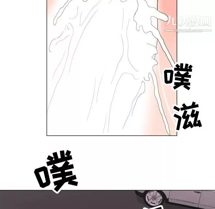 兒子的樂園第28話