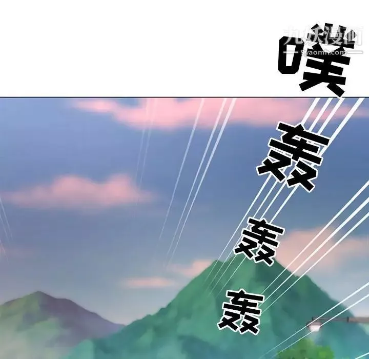 兒子的樂園第28話