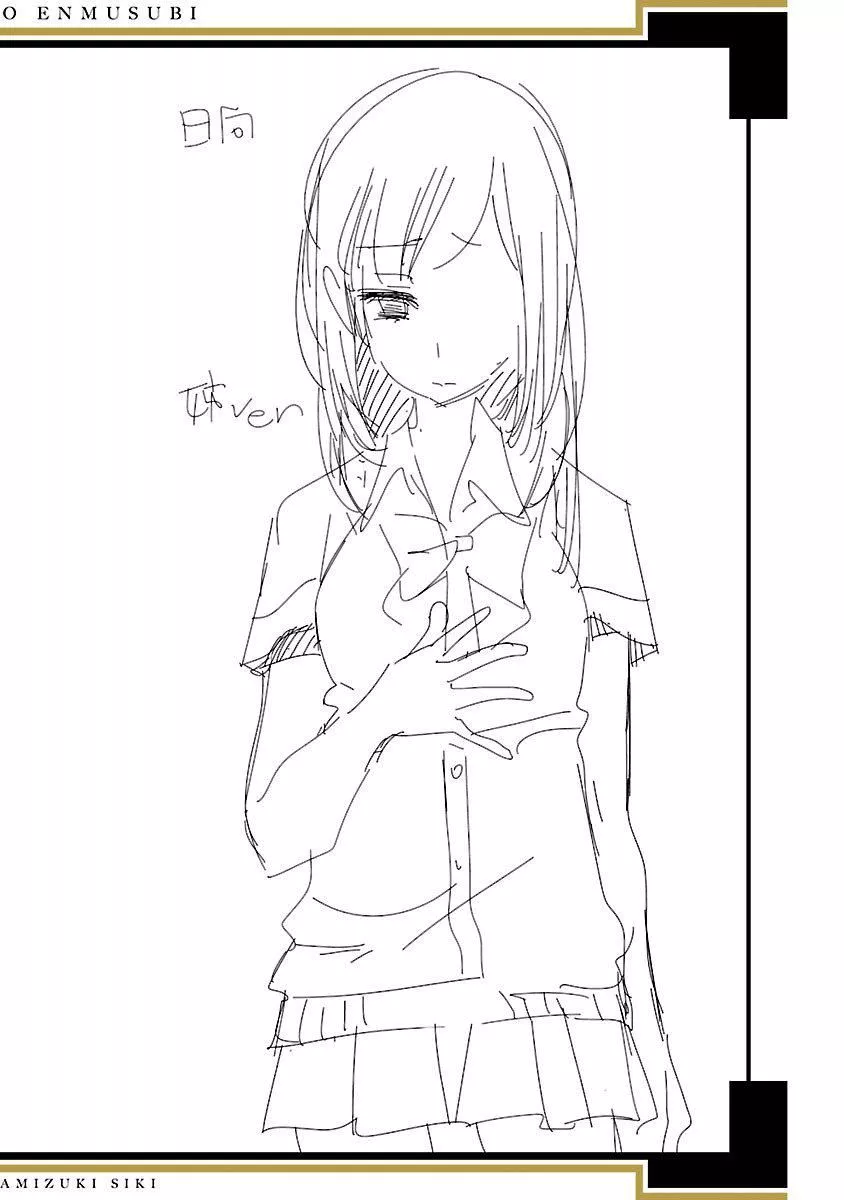 和神明結怨和神明結怨5