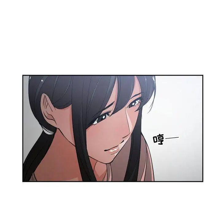 有什么了不起的!第50话-最终话（完结）