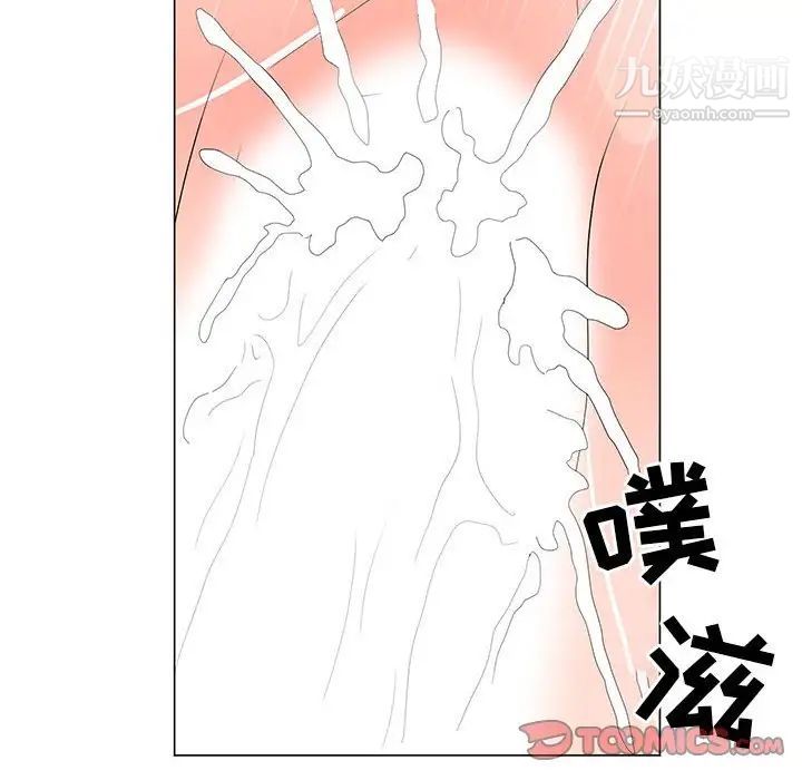 儿子的乐园第29话