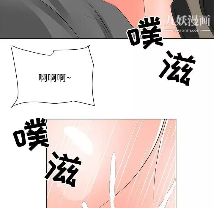 兒子的樂園第29話