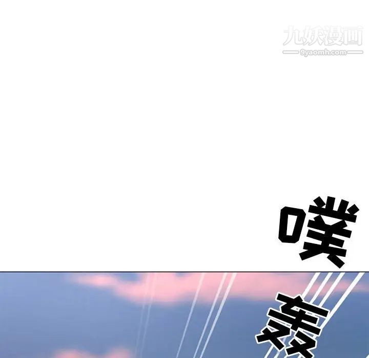 儿子的乐园第29话