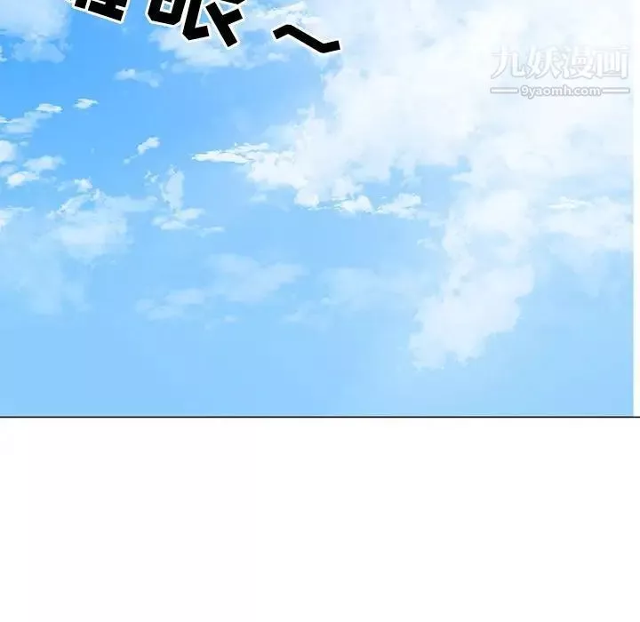 兒子的樂園第29話