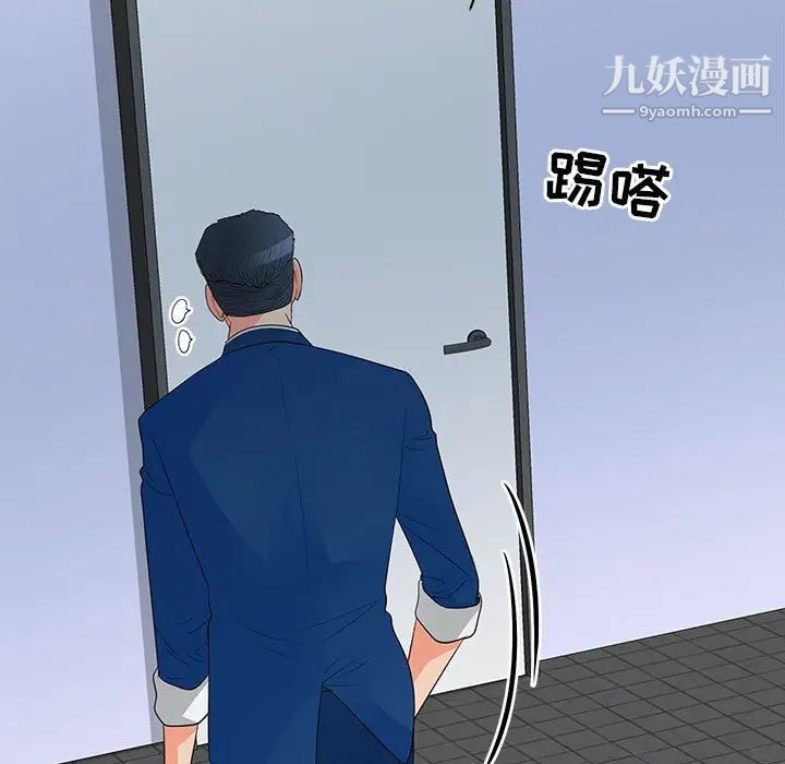 儿子的乐园第29话