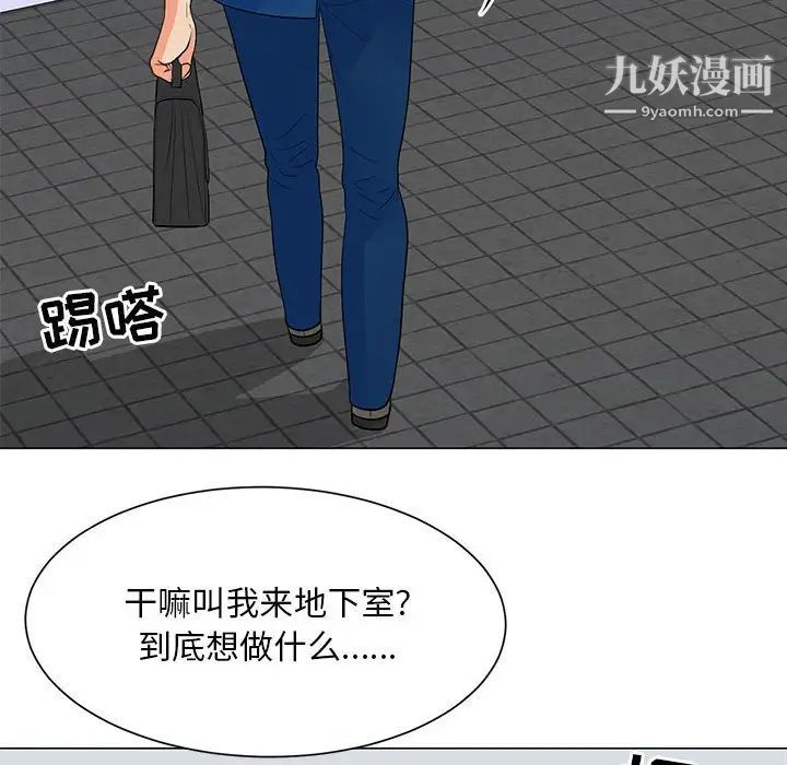 儿子的乐园第29话