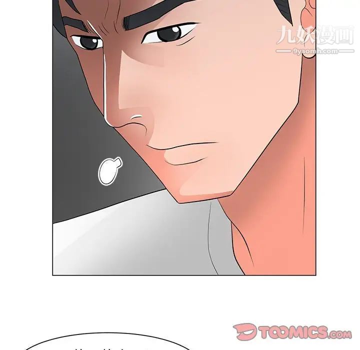 儿子的乐园第29话