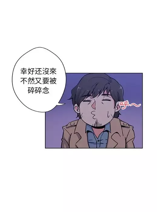 Missing9預告篇