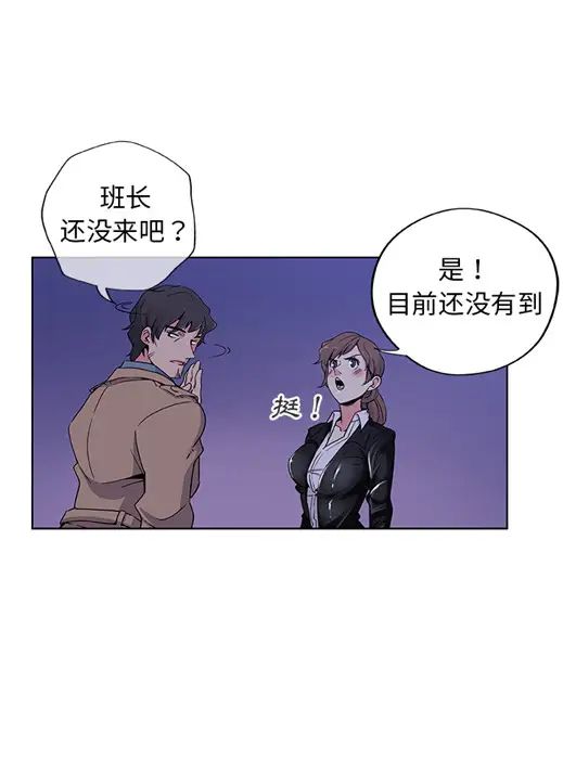 Missing9预告篇
