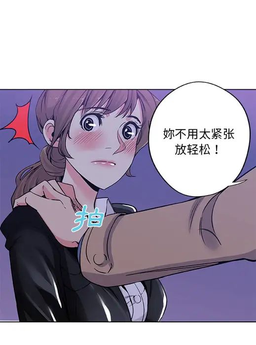 Missing9预告篇