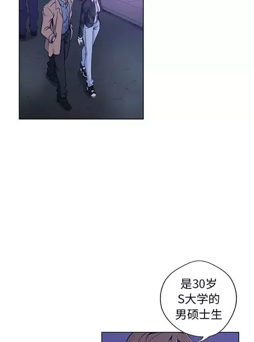 Missing9預告篇