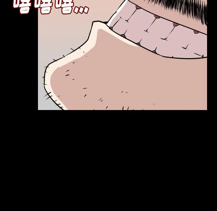 肉体第14话