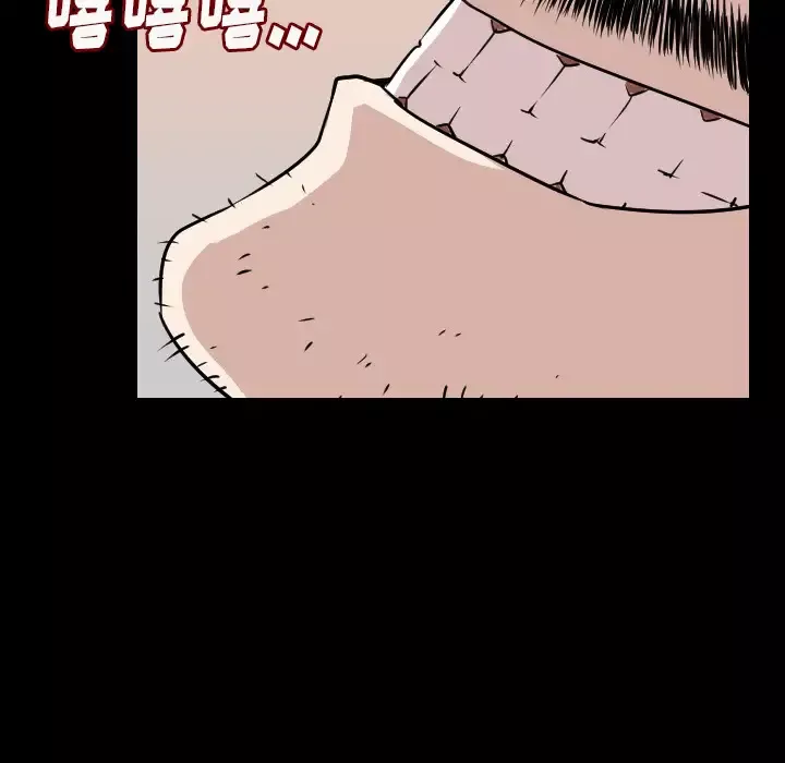 肉体第14话
