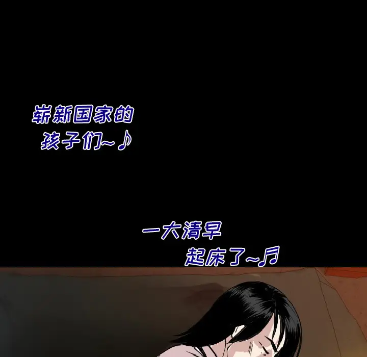 肉体第14话