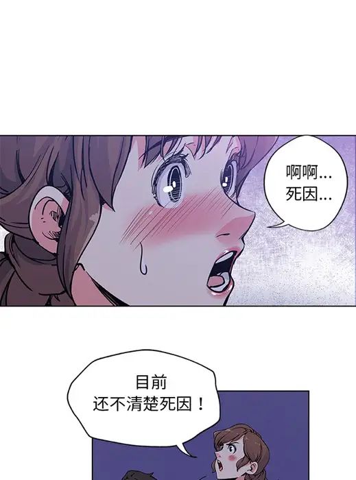 Missing9预告篇