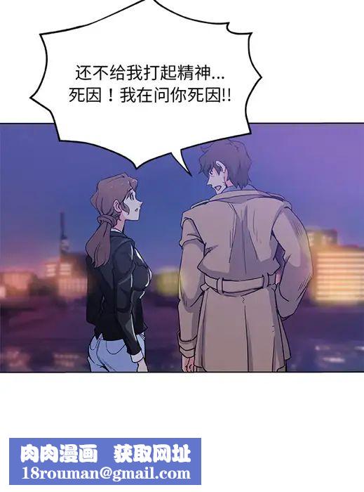Missing9预告篇