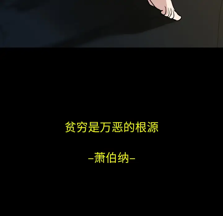 肉体第14话