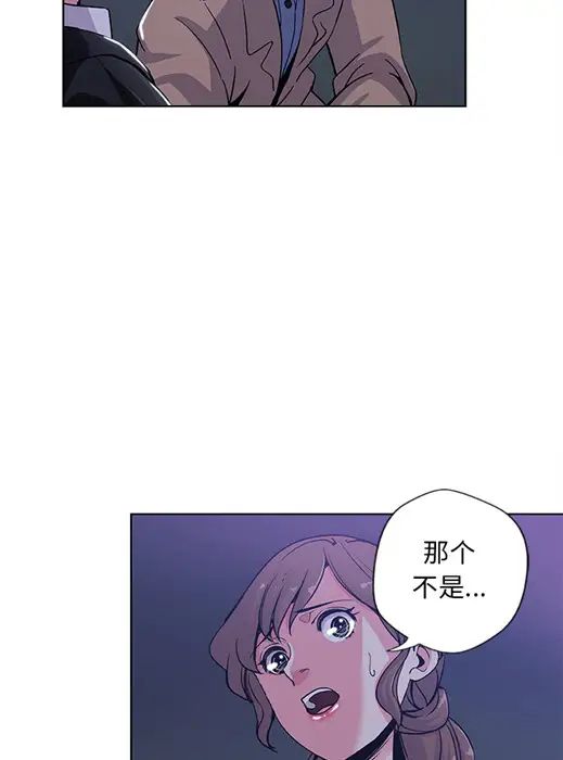 Missing9预告篇