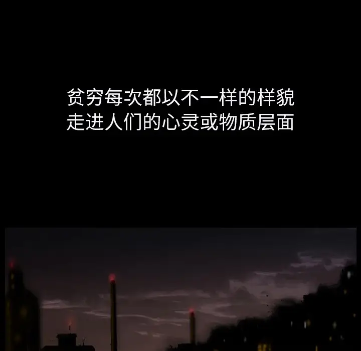 肉体第14话