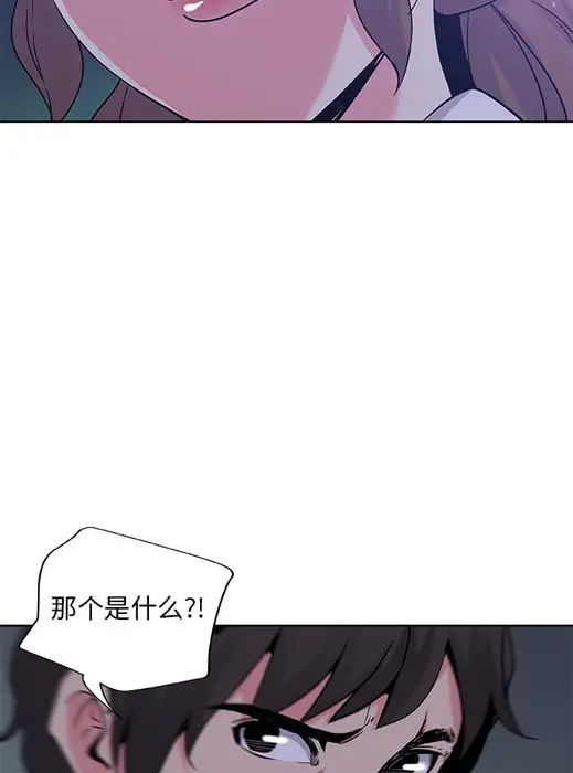 Missing9预告篇