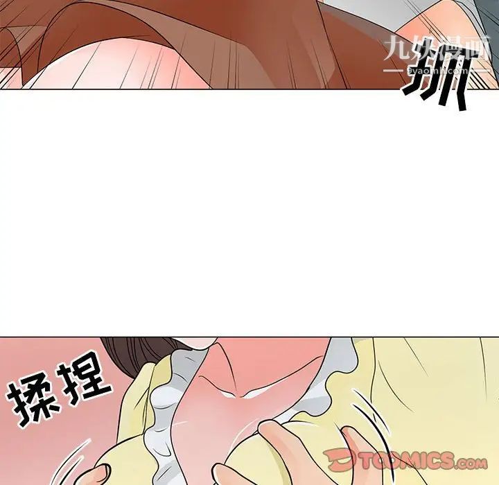儿子的乐园第29话