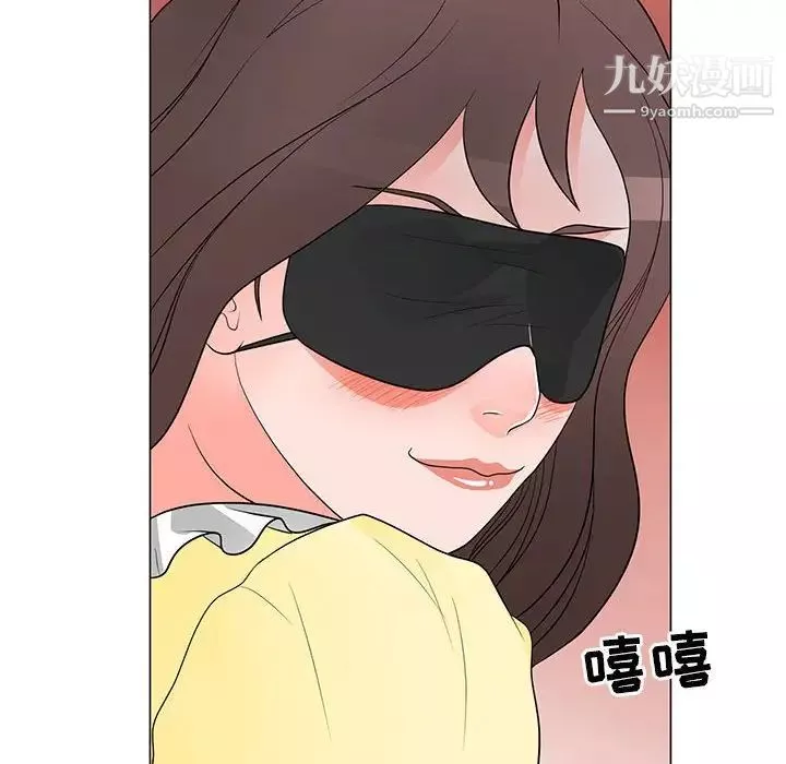 兒子的樂園第29話