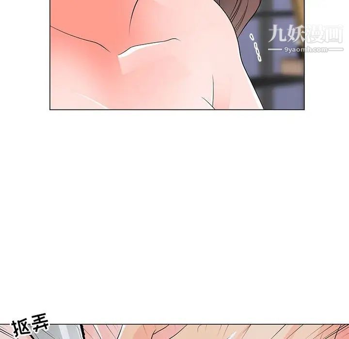 儿子的乐园第29话