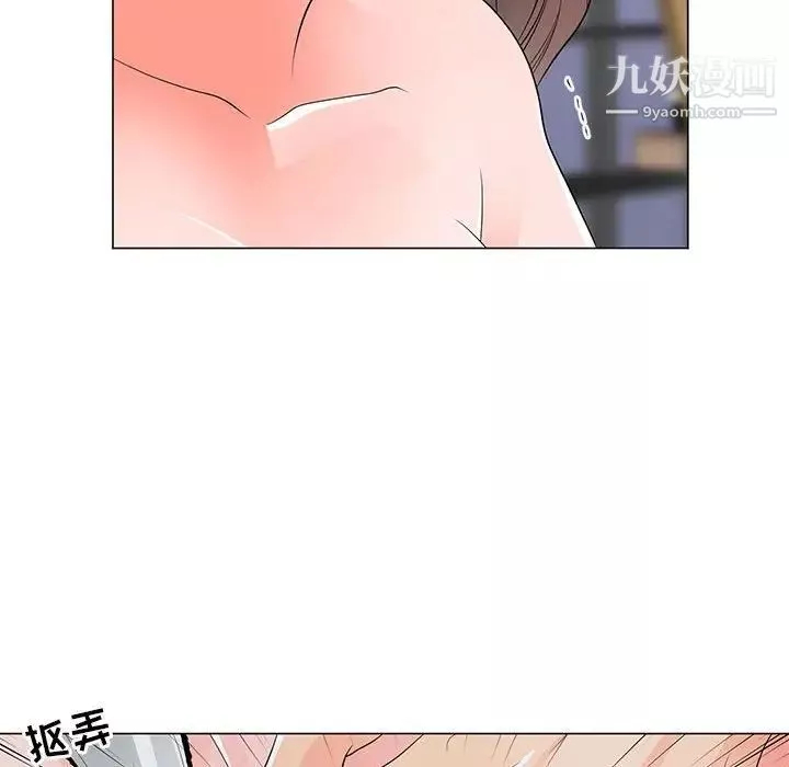 兒子的樂園第29話