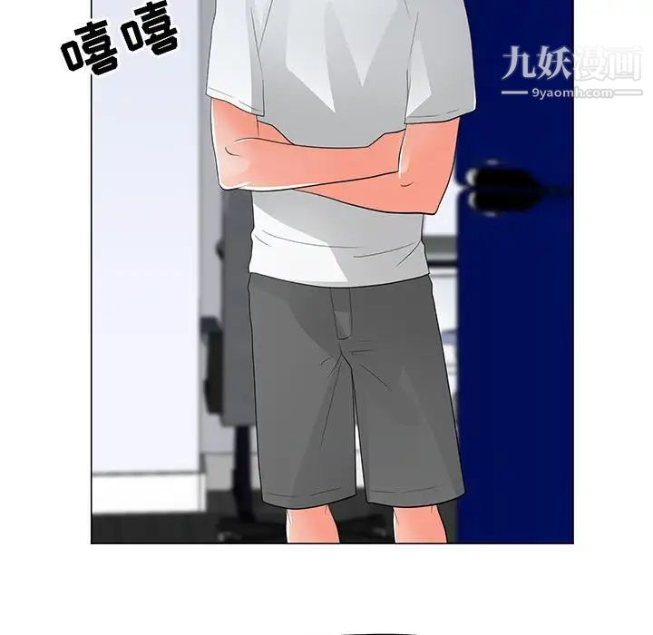 儿子的乐园第29话