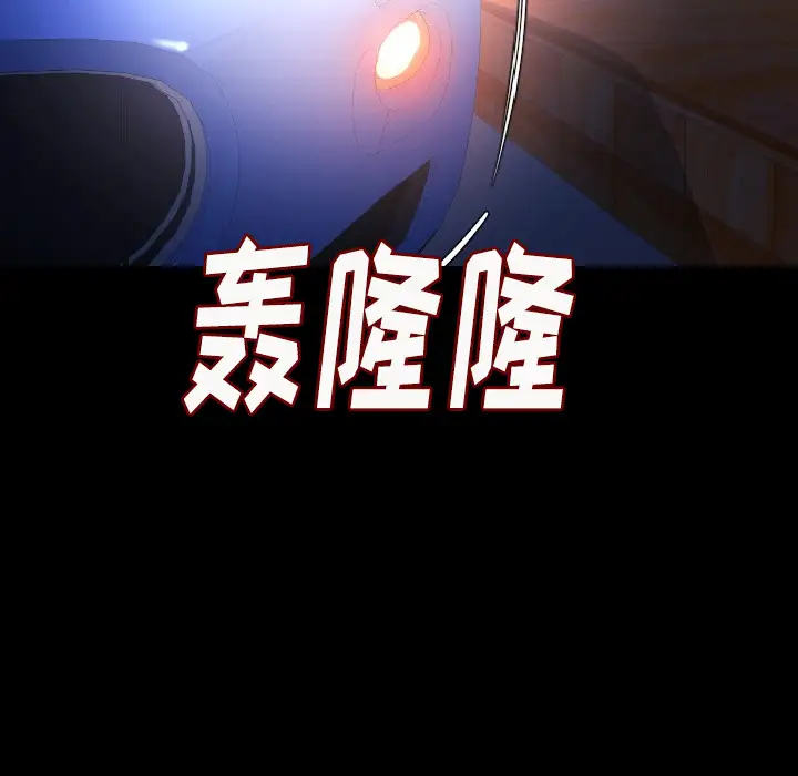 肉体第14话
