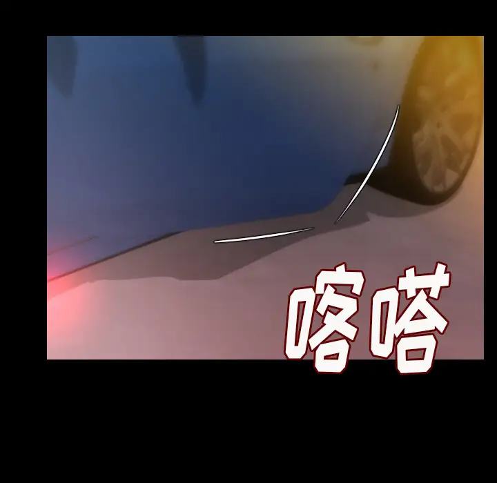 肉体第14话