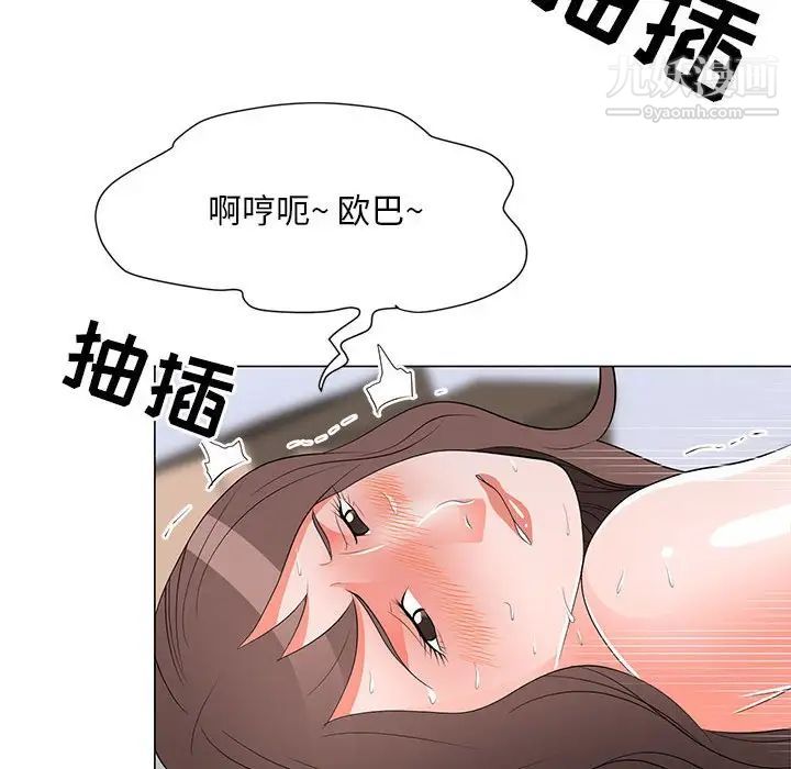 儿子的乐园第29话
