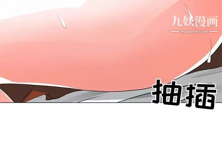 兒子的樂園第30話