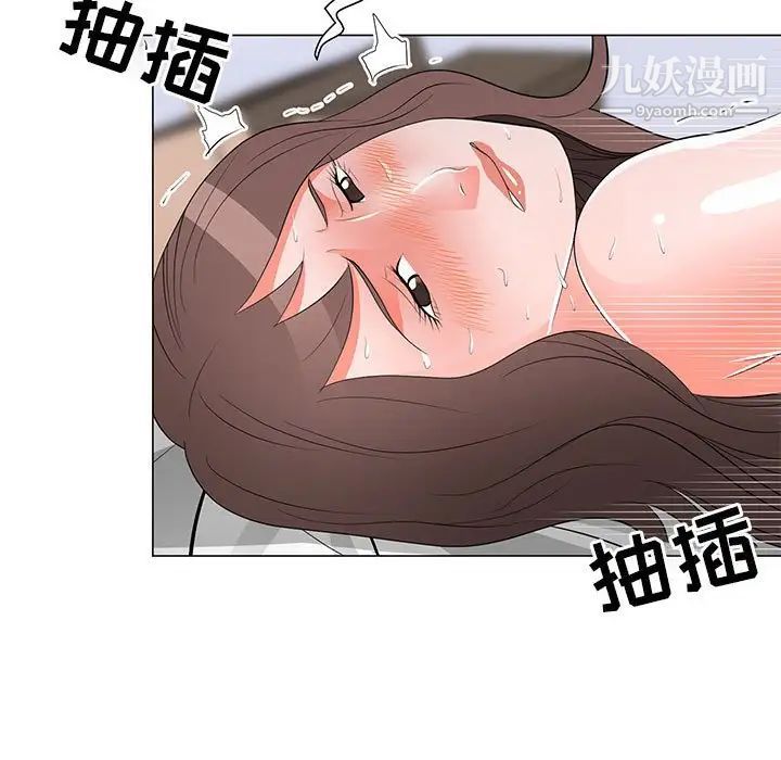 儿子的乐园第30话