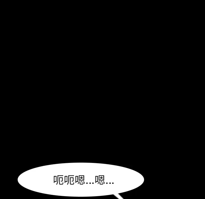 肉体第14话